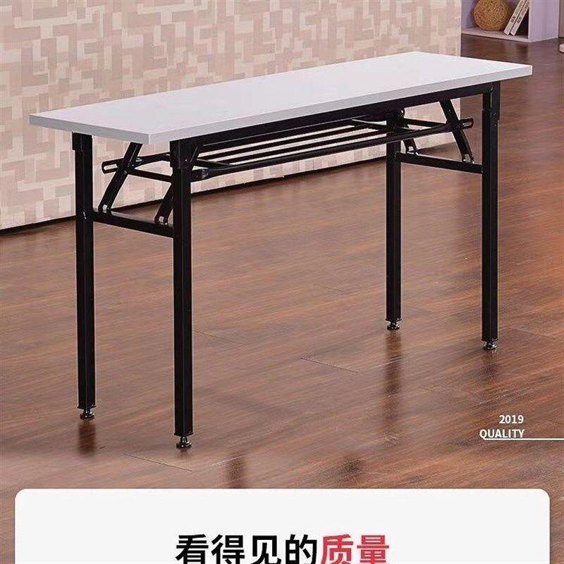 深圳一米二摆摊桌便携式培训会议桌椅简易家用办公长条.折叠桌现
