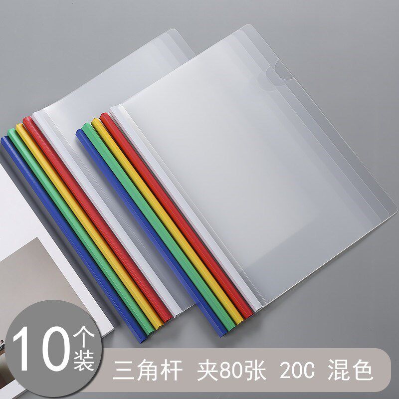 抽杆文件夹插页a4加厚加宽大容量透明拉杆夹学生书皮夹抽杆夹新款