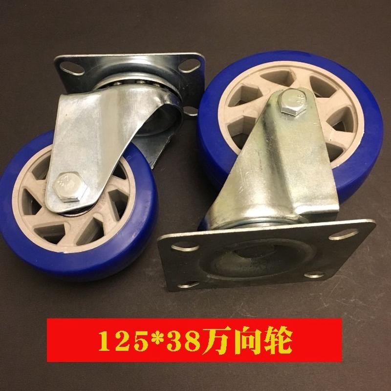 平板车塑料大号万向轮5寸橡胶轮静音轮推车轮转向轮4寸脚轮新款