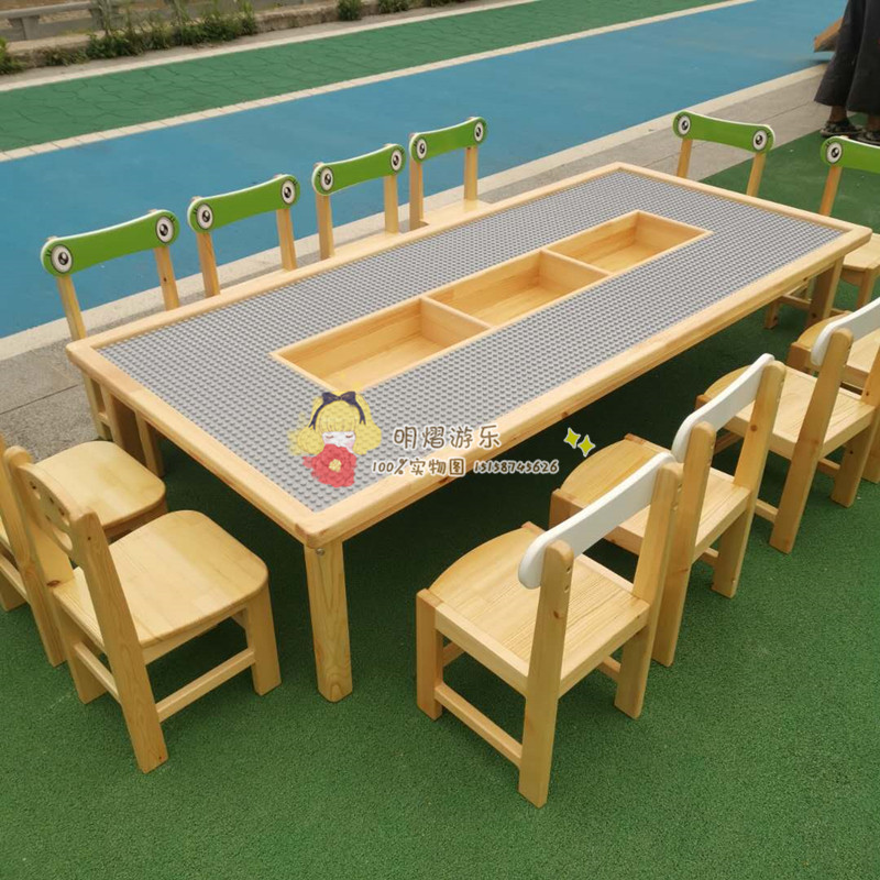 幼儿园大b尺寸商用积木桌实木多功能大颗粒玩具儿童宝宝益智凹槽