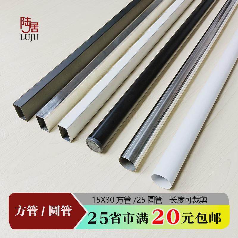 新款不锈钢25圆管横杆15*30手机店挂钩 服装店方管a柱货架配件
