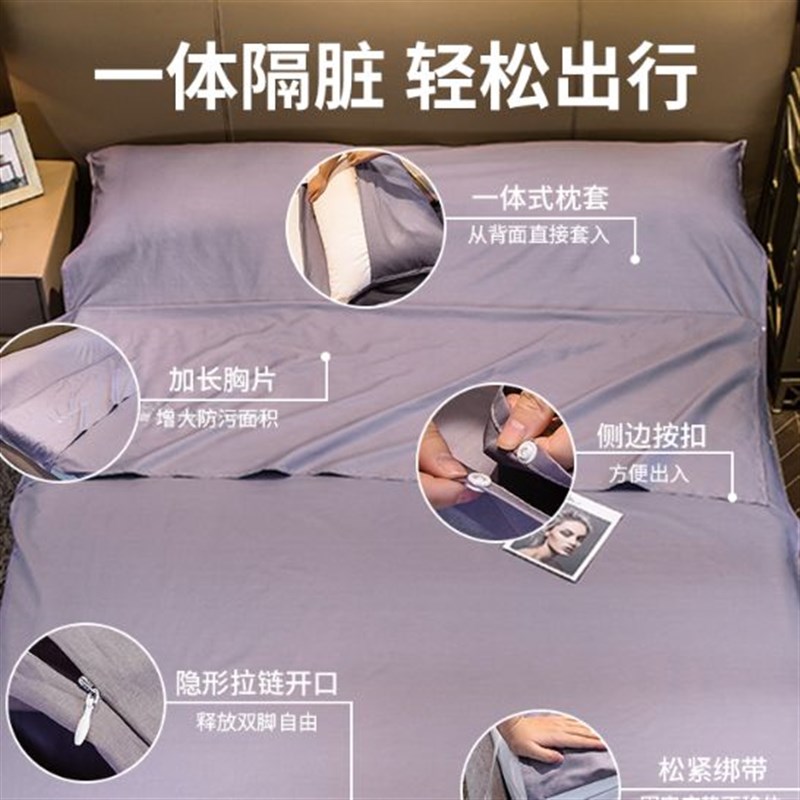 全棉酒店隔脏睡袋旅行出差旅游用品便携双人床单被套宾馆神器