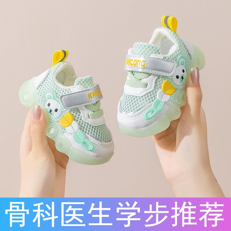 宝宝学步鞋2024夏季新款男宝透气网鞋防滑软底镂空单网.女婴幼童