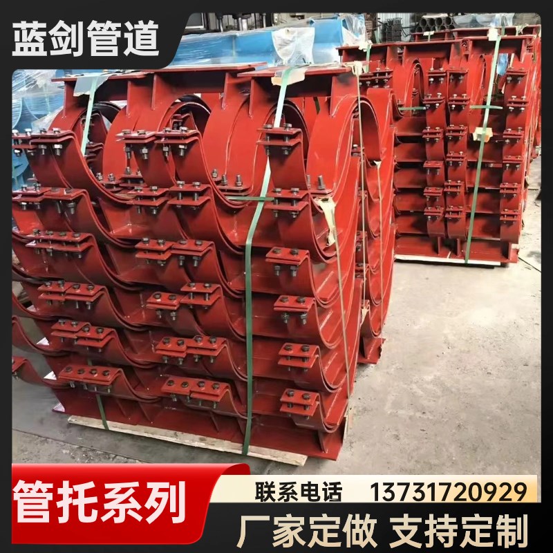 管道固定管托T型管道管托支吊架TE型双螺栓管夹指向滑动管托支架