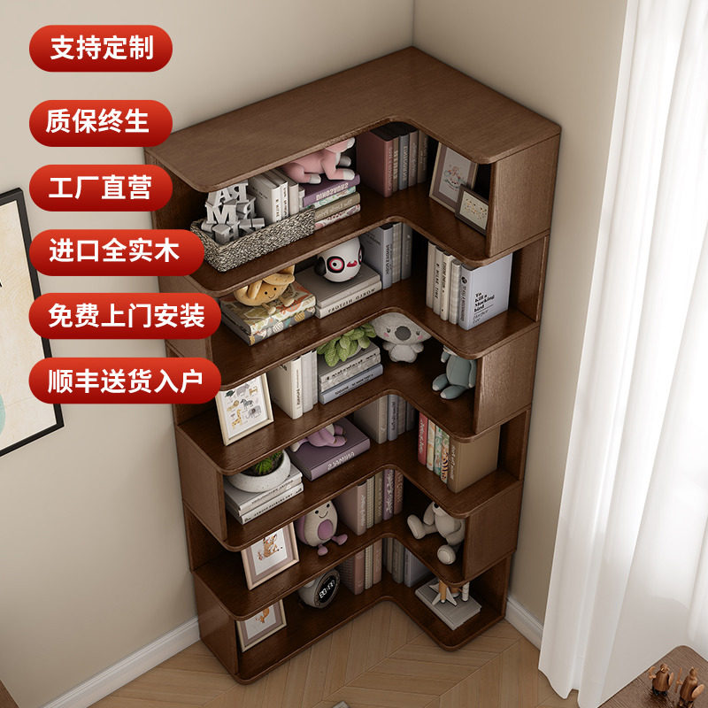 实木拐角角柜转角书柜一体靠墙多层置H物架落地书架客厅墙角储物