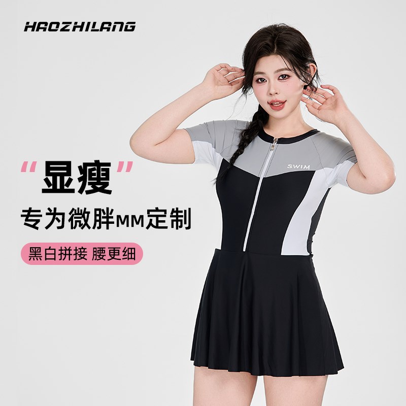 大码连体泳衣女款胖mm遮肉显瘦游泳衣泡温泉黑色裙U式遮肚保守泳
