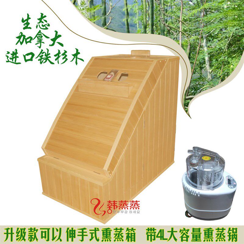 熏蒸舱太空仓发汗养生舱蒸汽产后熏蒸药箱蒸汽美S容院熏蒸全身小