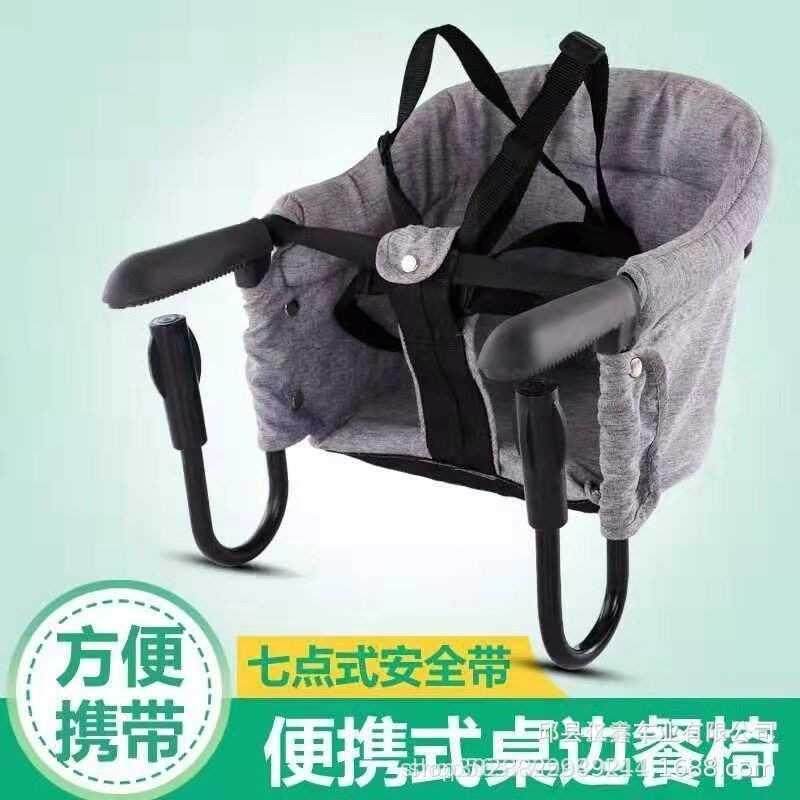 婴儿餐椅儿童餐椅便携式桌边餐椅出门携带方便婴X儿餐桌吃饭椅