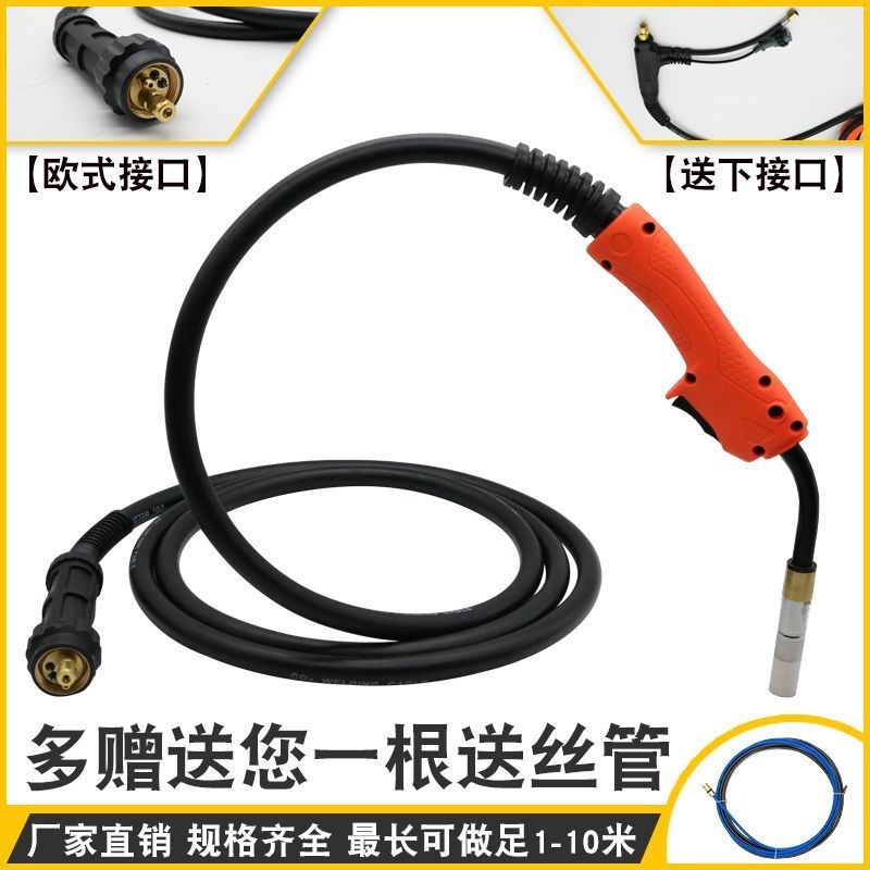 二保焊枪200A350A500A二氧化碳气H体保护焊枪把二保电焊机配件加