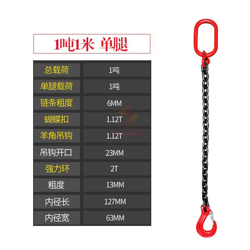 起重吊链吊车吊具猛钢铁链条吊环吊钩挂钩子吊索具行车吊装工具定