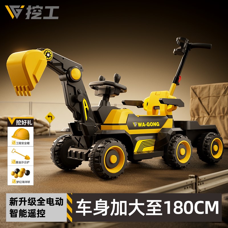 儿童挖土机遥控车玩具男r孩2026新款电动挖土机挖沙工程车大号勾