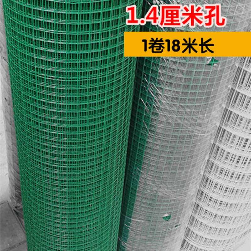 养鸡网圈地养殖场家禽网铁丝网防老鼠围栏防护网焊接网窗户防