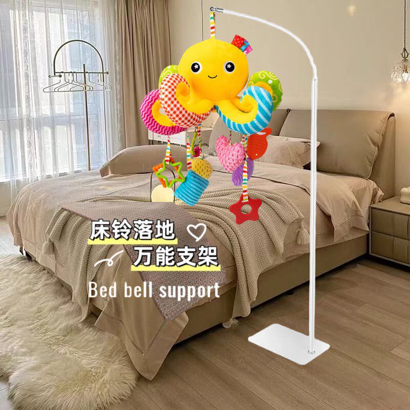 婴儿玩具床头音乐铃支架落地宝宝尿布台D床头摇铃悬挂diy玩偶万能
