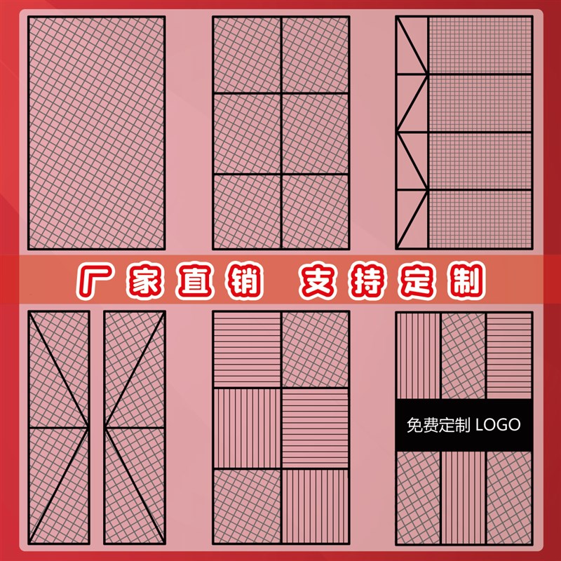 定制菱形网格网片装饰隔断墙镂空吊顶铁丝网铁艺壁挂式餐厅铁格网