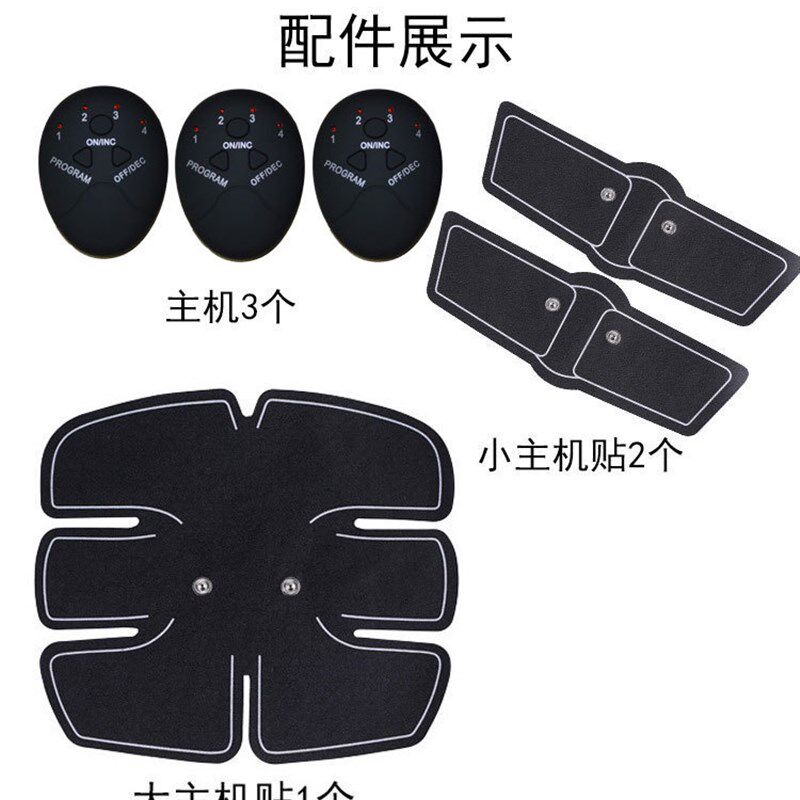 智能腹肌贴锻炼肌肉健腹仪懒人健F身器材减腹部训练智能收腹机