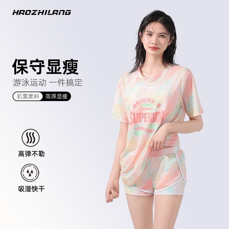 分体泳衣女士海边度假长袖防晒罩衫三件套泳装显瘦遮W肉保守游泳