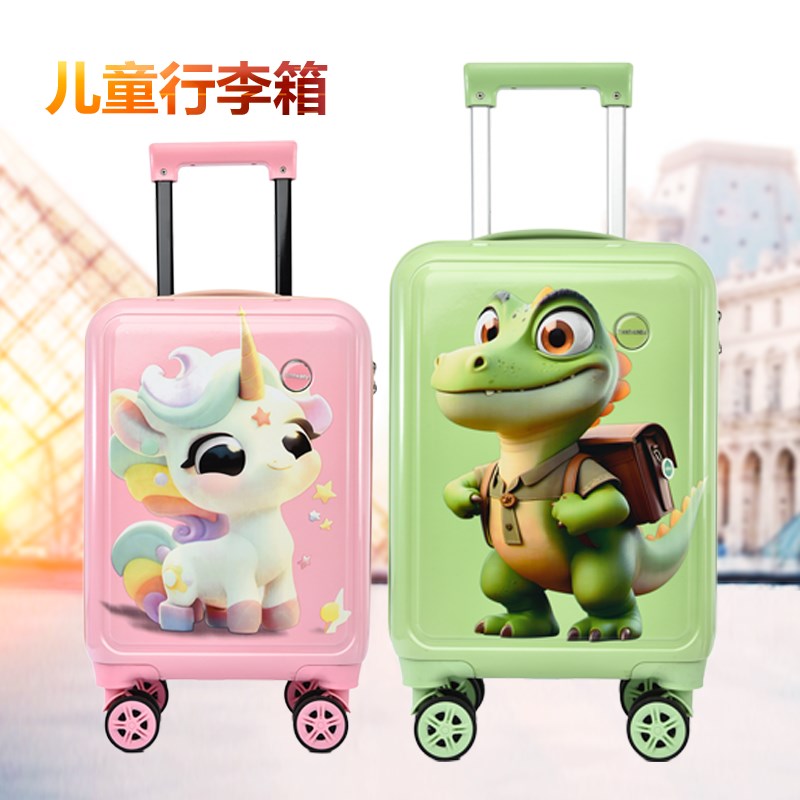 新款儿童行李g箱16寸20寸套箱登机小学生可爱万向轮拉杆箱
