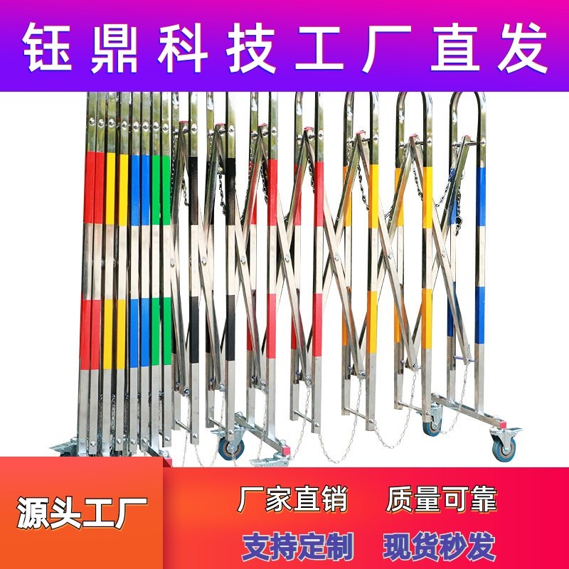不锈钢户外活动遮栏施工围挡幼儿园折叠防护栏可移动拱形伸缩围栏