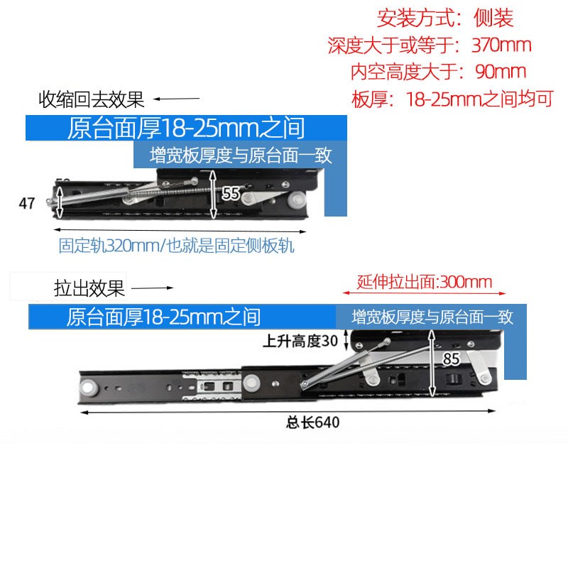 桌面伸缩隐形轨道书桌上升抽拉升降导轨增宽延长五金折叠桌配件