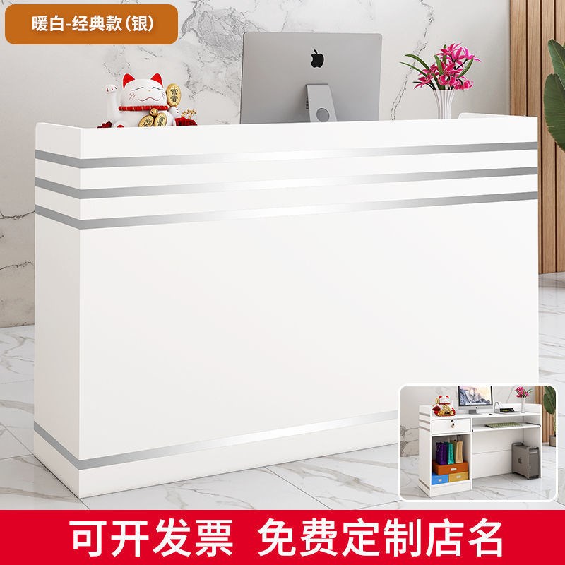 简约现代前台桌小型店铺服务台迎宾台吧台桌收银台公司前台接待