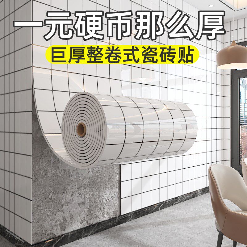 仿瓷砖大理石墙贴自粘防水防潮餐饮D店面装饰厨房防油加厚背景墙