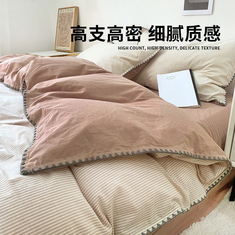 春夏四件套全棉2025新款被套床单被罩宿舍床上三件套床品