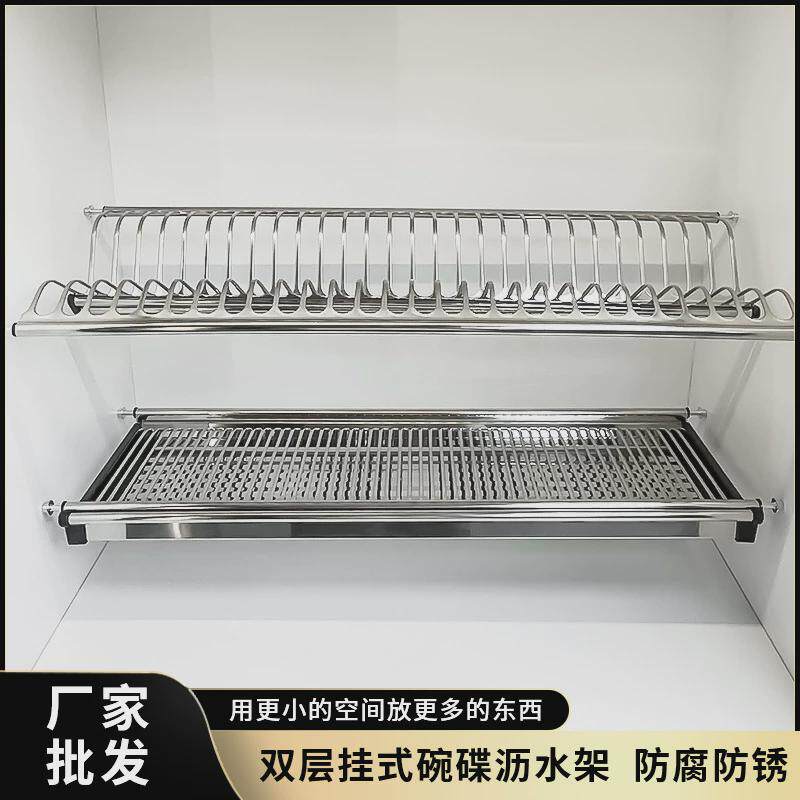 不锈钢碗碟架壁挂式内q置双层碗盘厨房橱柜拉篮收纳置物吊柜沥水