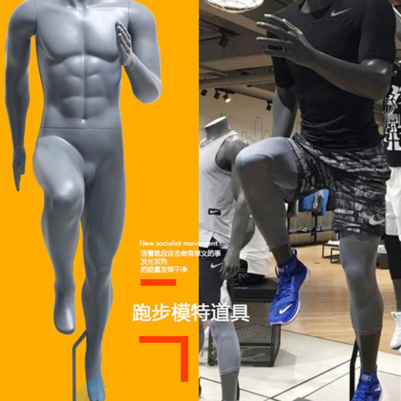 运动男模特道具服装展示人台跑步健身肌肉假人模型踢足球陈列橱窗