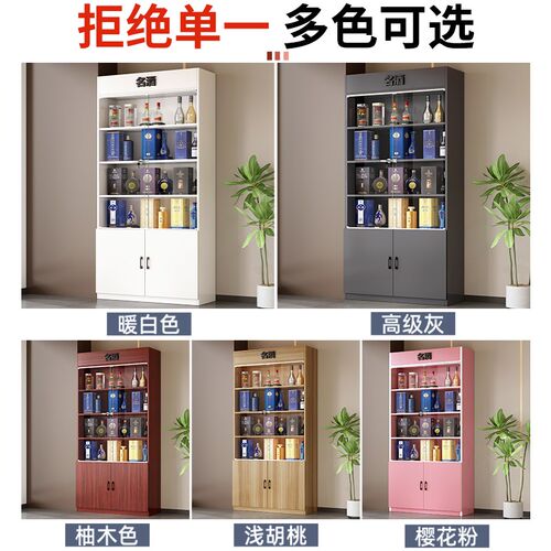 烟柜酒柜超市烟酒展示柜超市便利店货架茶叶置物架靠墙产品陈列柜