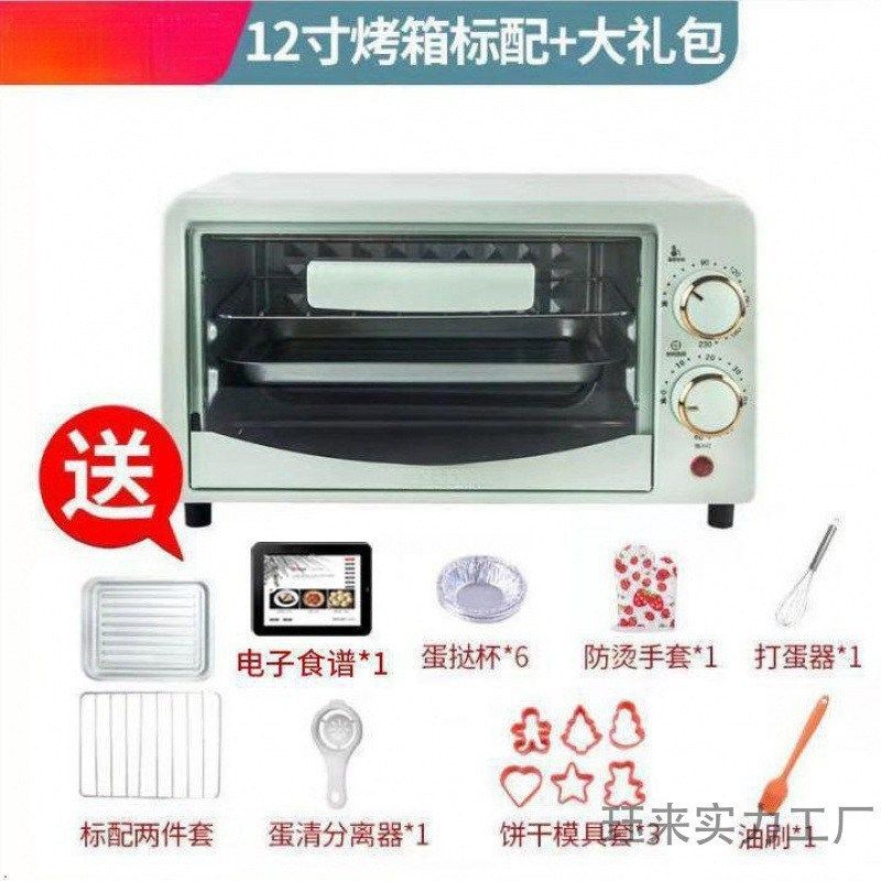 商用家用小型烤箱大容量多功能全自动定时网红烘焙微波炉蒸烤一体