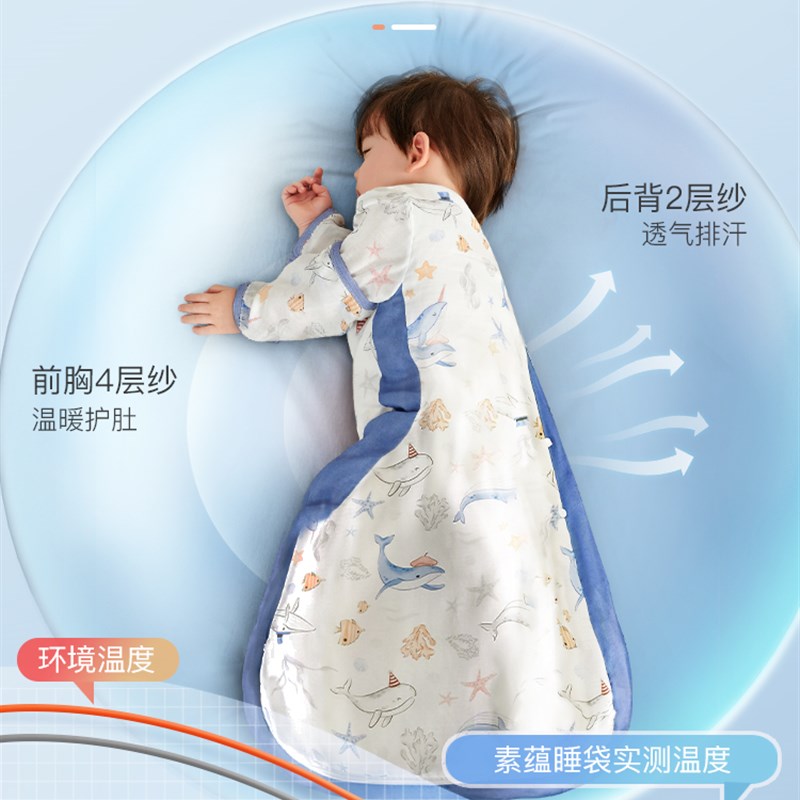 婴儿睡袋夏季薄款春秋款宝宝竹棉纱布空调房新生儿童夏款防踢被