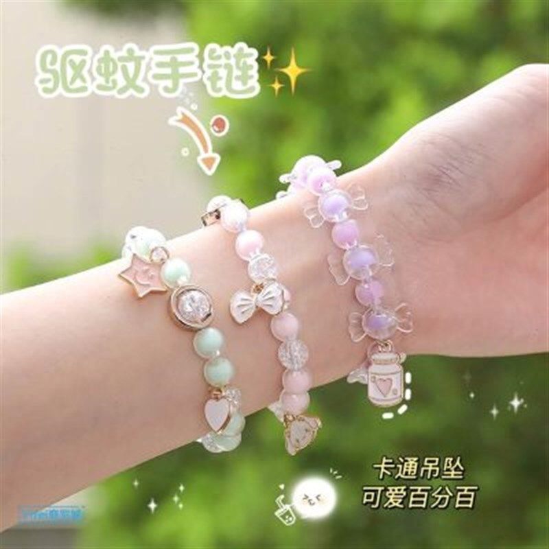 避蚊防蚊手环大人成人颜值高儿童驱蚊手环可爱户外女生防蚊手链