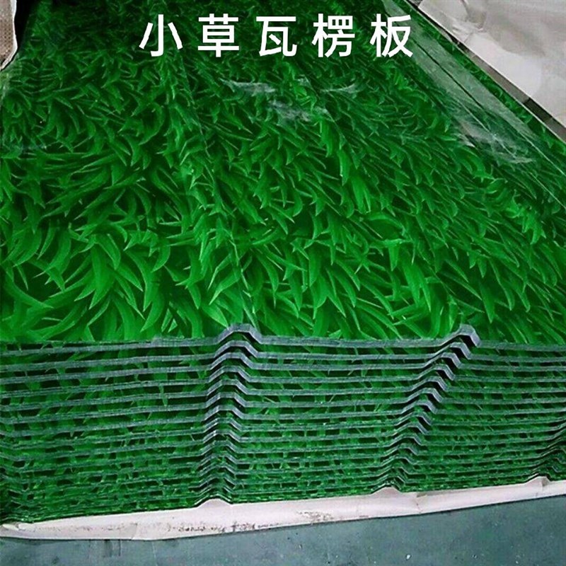 彩钢板小草瓦楞板小草施工围挡板印花小草彩钢瓦铁皮板小草绿围挡
