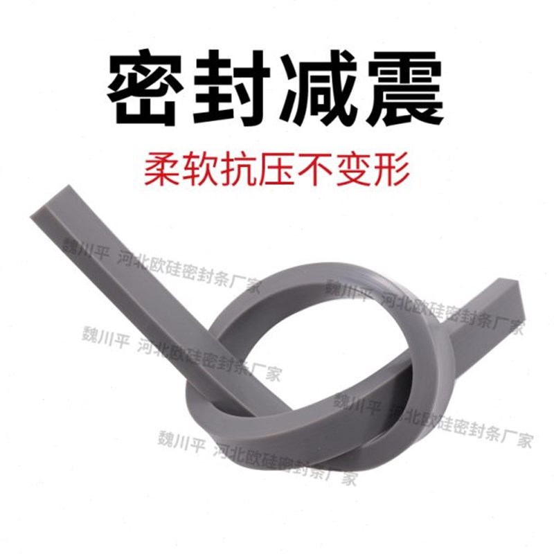 灰色硅胶条密封条防水耐高温耐磨橡胶实心方形扁条方条型条胶皮垫