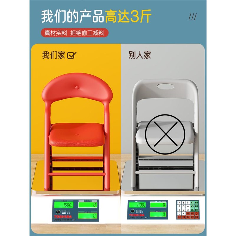 简易折叠椅子塑料小凳子家用餐椅宿舍椅子大学生便携座椅久坐舒1