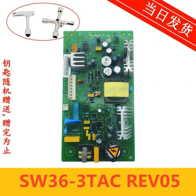永大应急电源板永大电梯两用电源盒SW36-3TAC REV03/REV05全新现