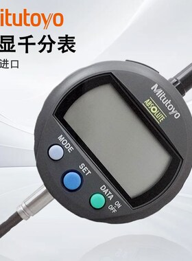 日本三丰MITUTOYO数显千分表百分表543-394B  543-400B 543-790B