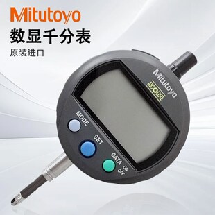 400B 543 790B 394B 日本三丰MITUTOYO数显千分表百分表543
