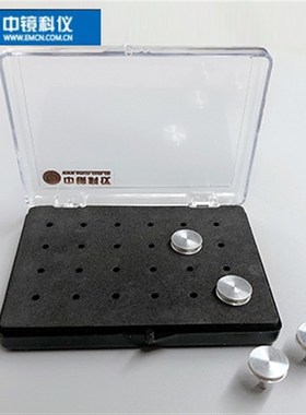 中镜科仪 24孔/48孔钉形样品台存贮盒 SEM扫描电子显微镜样品台