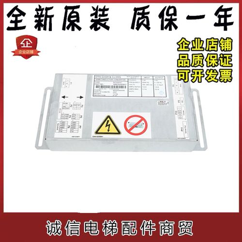 奥的斯DCSS5-E门机变频器GBA GCA24350BH1 GJA24350BD11 AW1原装