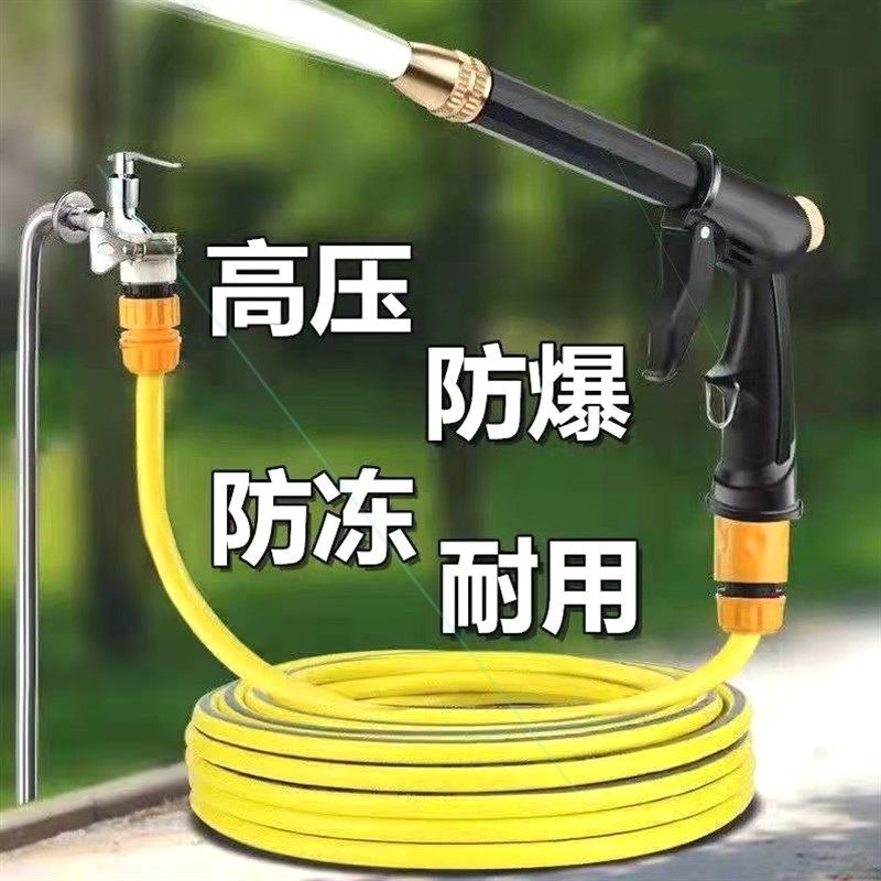 德国进口日本高压洗车水枪抢神器车用家用冲车水管软管汽车压力工