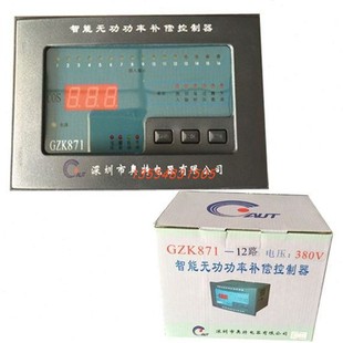 智能无功功率自动补偿控制器 路 GZK871 深圳奥特