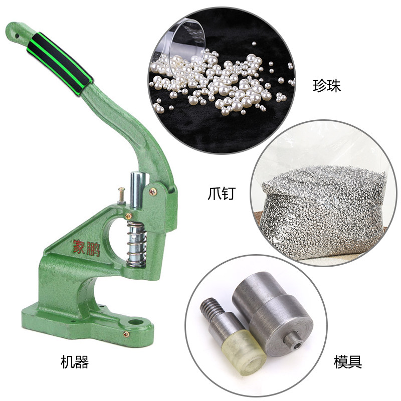 DIY珍珠扣饰品配件无孔高亮珠ABS仿珍珠发饰婚庆服装辅料安装机器,农用物资,苗木固定器/支撑器,淘宝优惠券,粉丝福利购,淘宝优惠卷