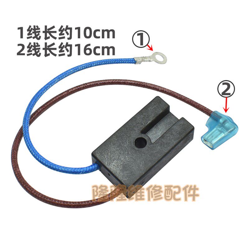 适用美的电压力锅煲温度保险丝管RY169A Tf172温控热熔断器10A