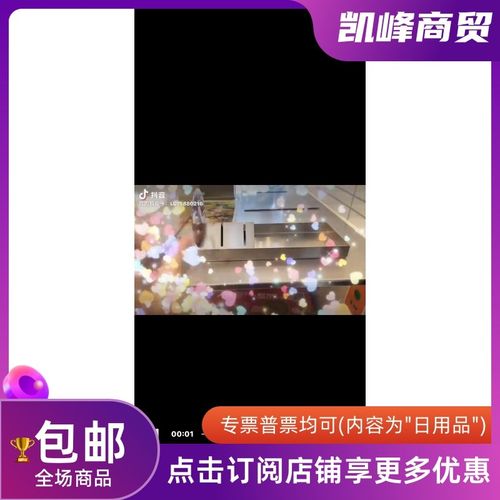 肯德基模具支架凯峰商贸不锈钢制品厨房定位工具凯峰商贸凯峰商贸