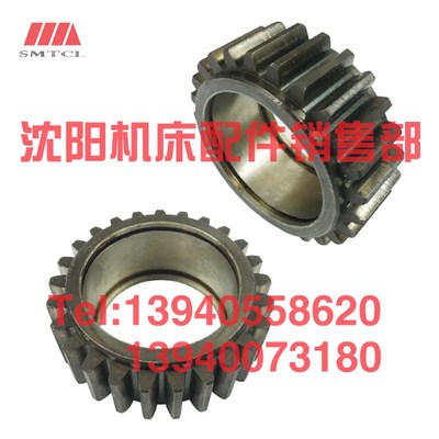 沈阳中捷镗床配件TPX6113 齿轮 30308 Z25二轴工作台2轴齿轮T6113