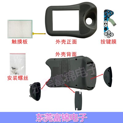 原装IRC5示教器DSQC679 3HAC028357-001/-028 触摸板 按键膜 液晶