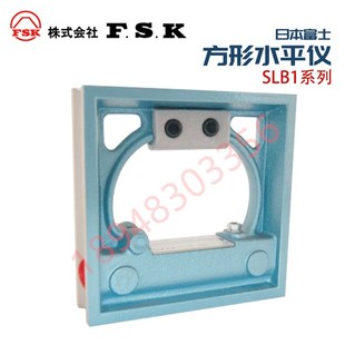 6061111SLB1 水平仪水平尺 100100x0.02日本富士FSK水准器框式