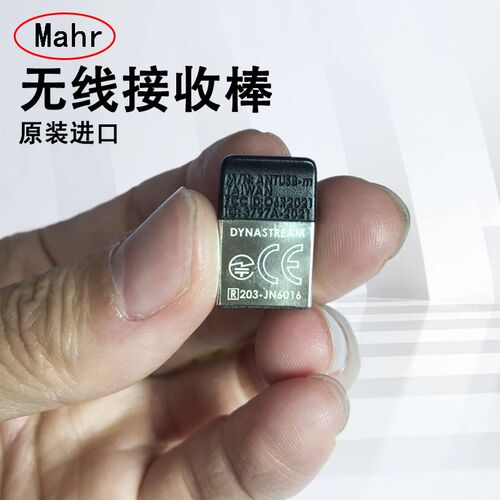 德国马尔电子数显游标卡尺无线防水防尘16EWR 150 200 300mm Mahr