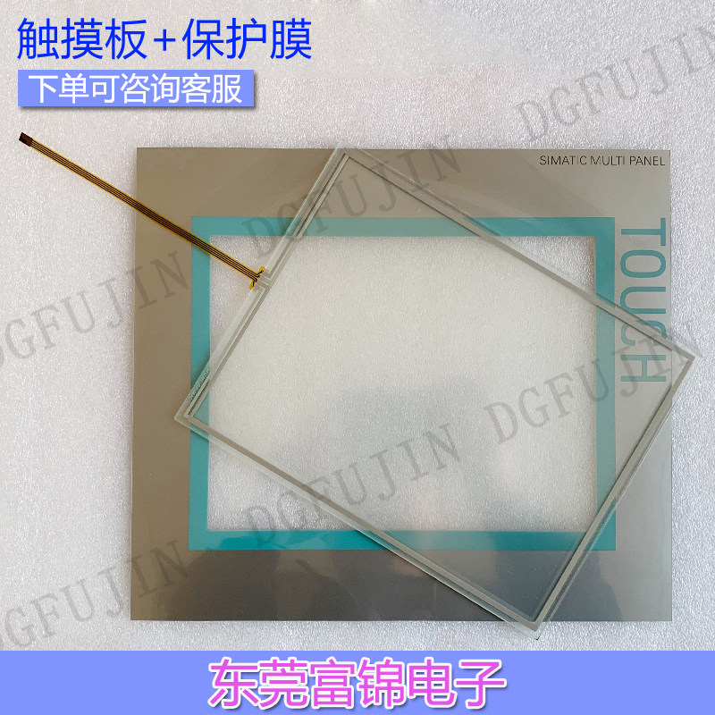 MP277-10 6AV6 643 6AV6643-0CD01-1AX1 保护膜/触摸板/液晶/外壳
